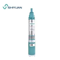 SHIYUAN SUBMERSIBLE PUMP 50M 24V/ 600W, 50M DEPTH